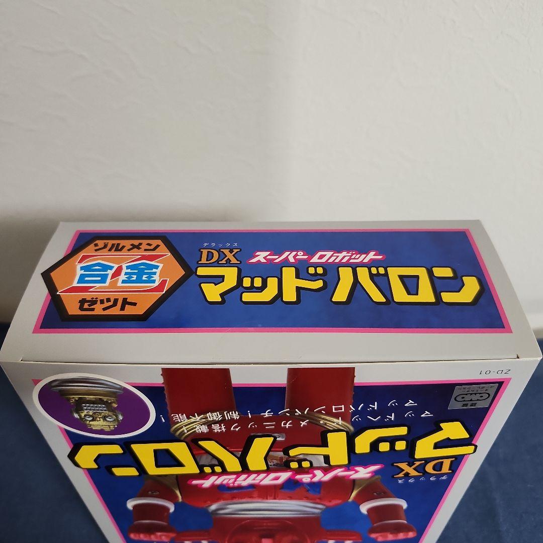 DX スーパーロボット マッドバロン　ゾルメン　zollmen