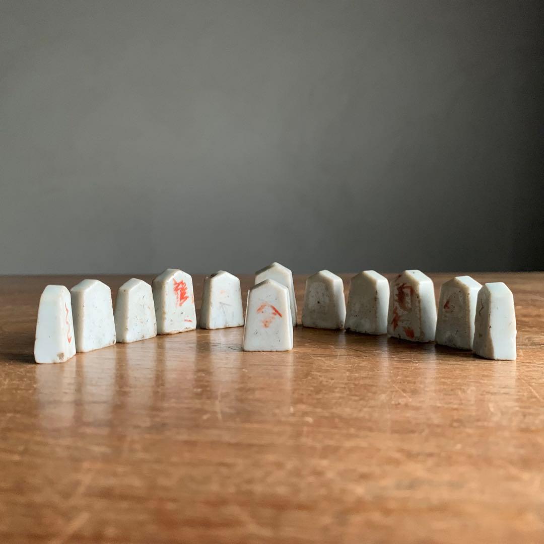 白磁 赤絵 将棋の駒 残欠 古美術 古道具 アンティーク