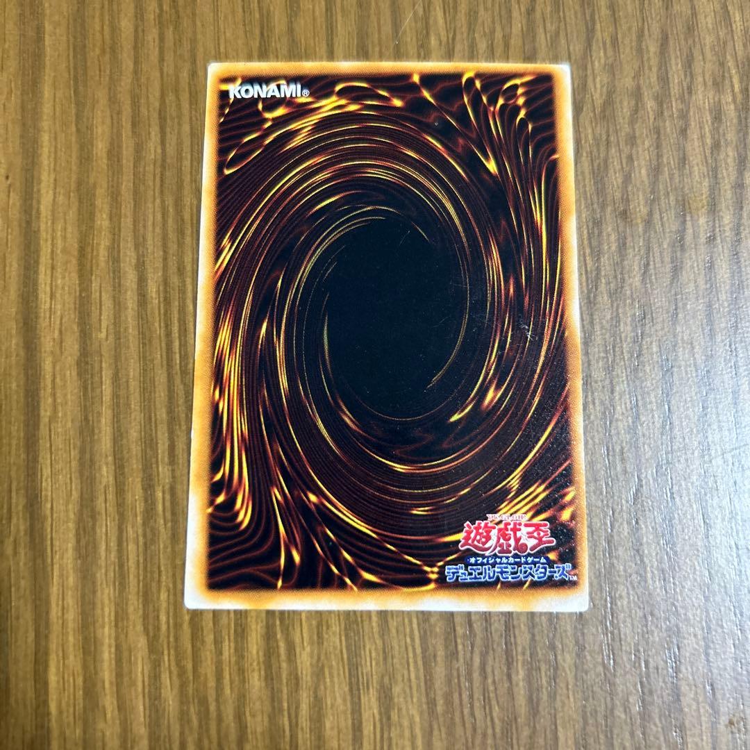 遊戯王　初期　ミノタウルス　【エラーカード】【枠ずれ】