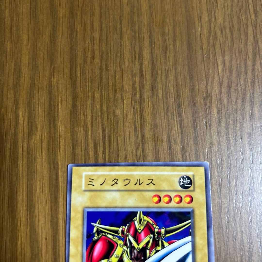遊戯王　初期　ミノタウルス　【エラーカード】【枠ずれ】