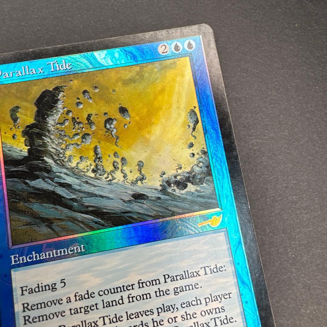 ネメシス パララクスの潮流 foil 英語