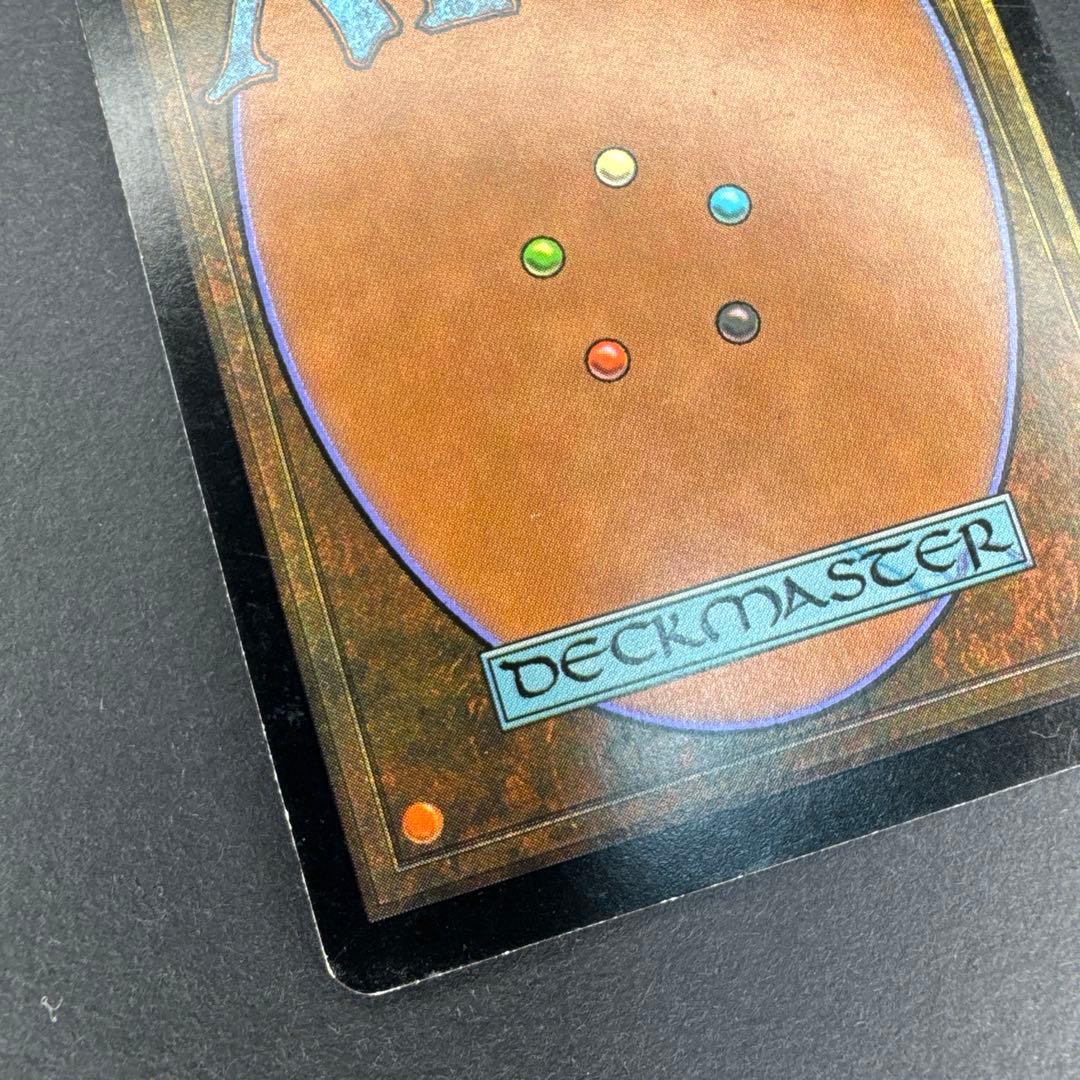 ネメシス パララクスの潮流 foil 英語