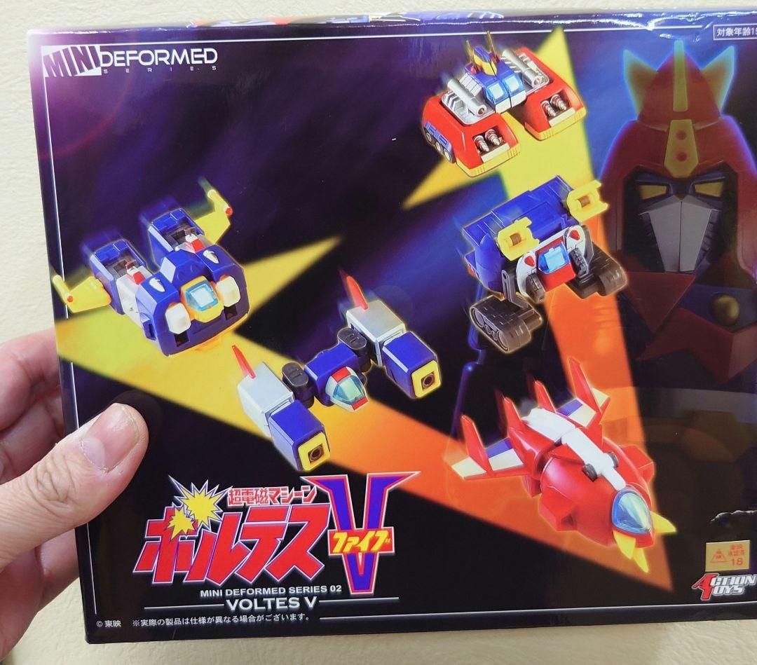 アクショントイズ ミニディフォルメ ボルテスV　合体ロボ　フィギュア