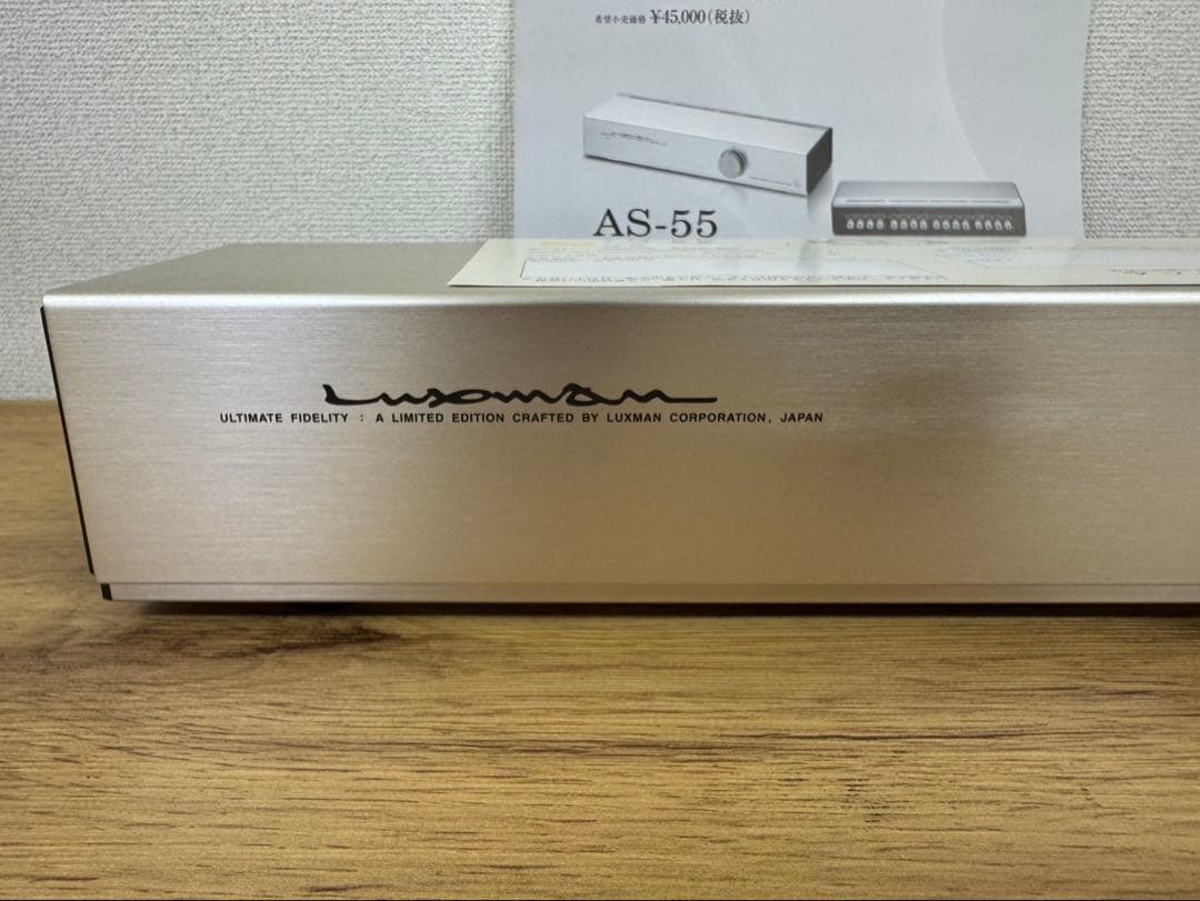 動作品 ラックスマン LUXMAN スピーカーセレクタ AS-55