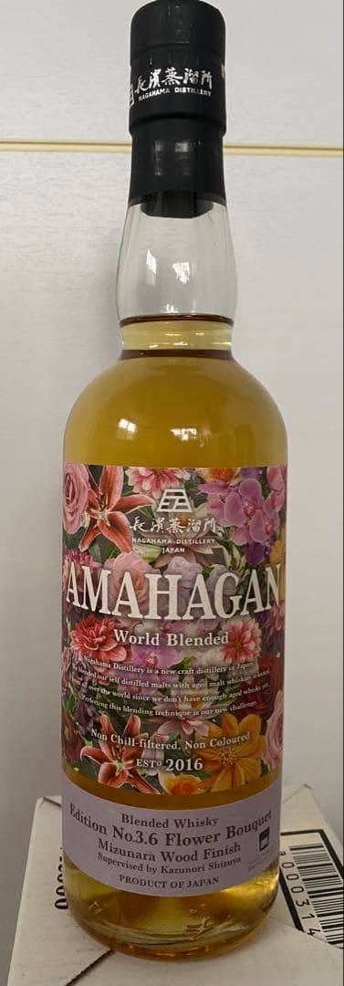 アマハガンブレンデッドウイスキーEdition Flower Bouquet