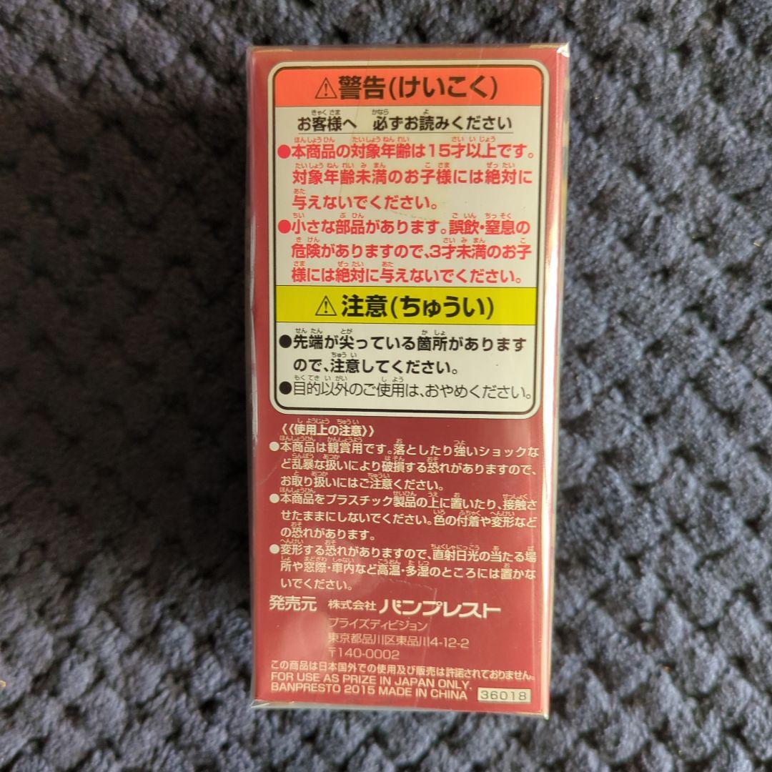 ワンピース　コレクタブル　フィギュア　ルーシー　ワーコレ　ドラゴンボール