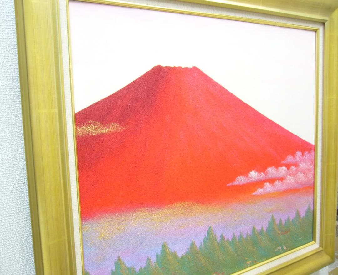 絵画 油絵 肉筆油絵 風景画 日本の絶景 赤富士