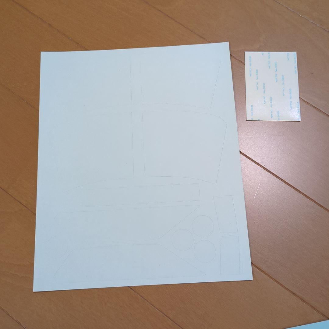 シェブロンモデルズ TSL008 スカイラン ボディーGR5