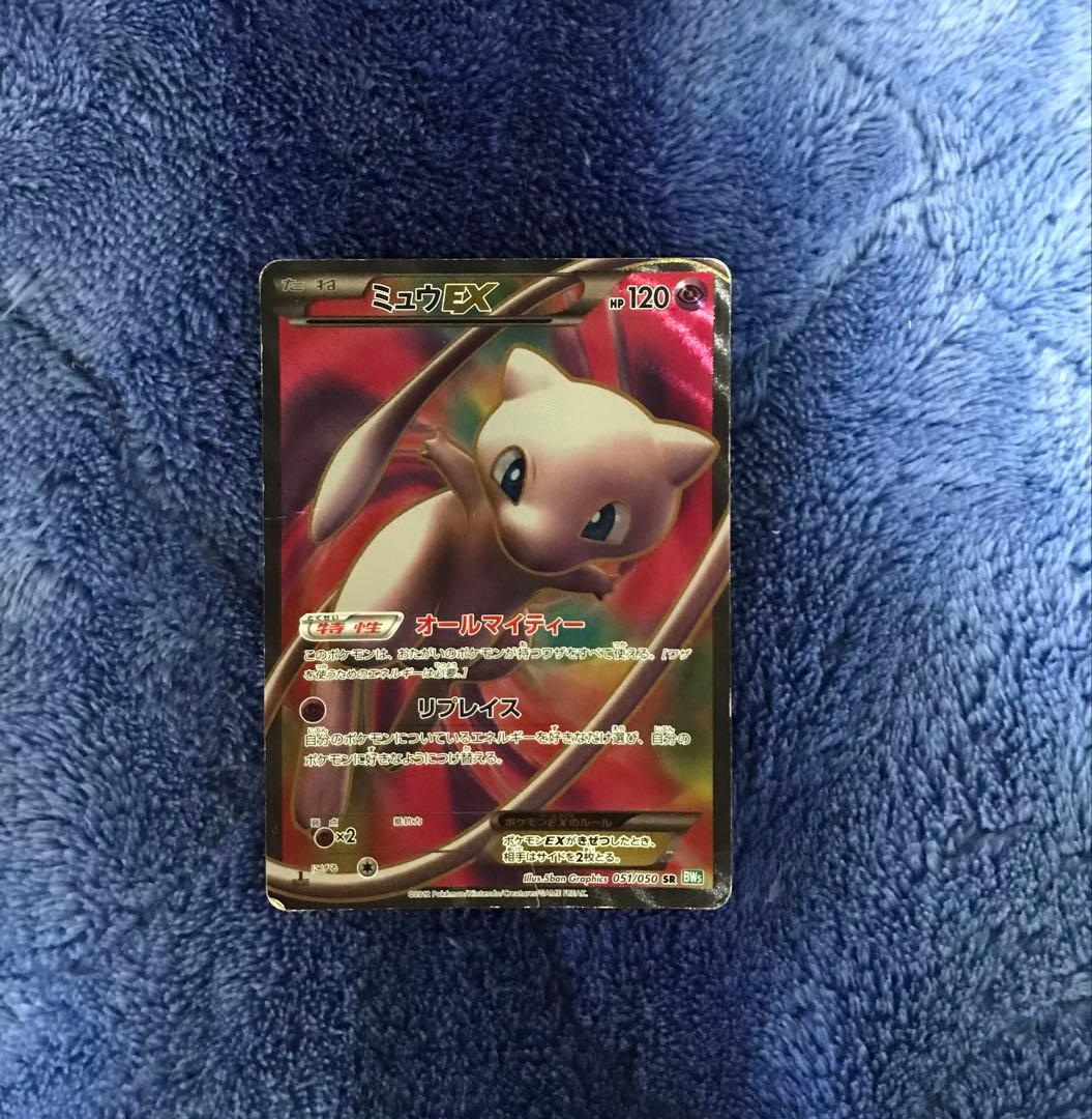 ポケモンカードセット ミュウEX 他