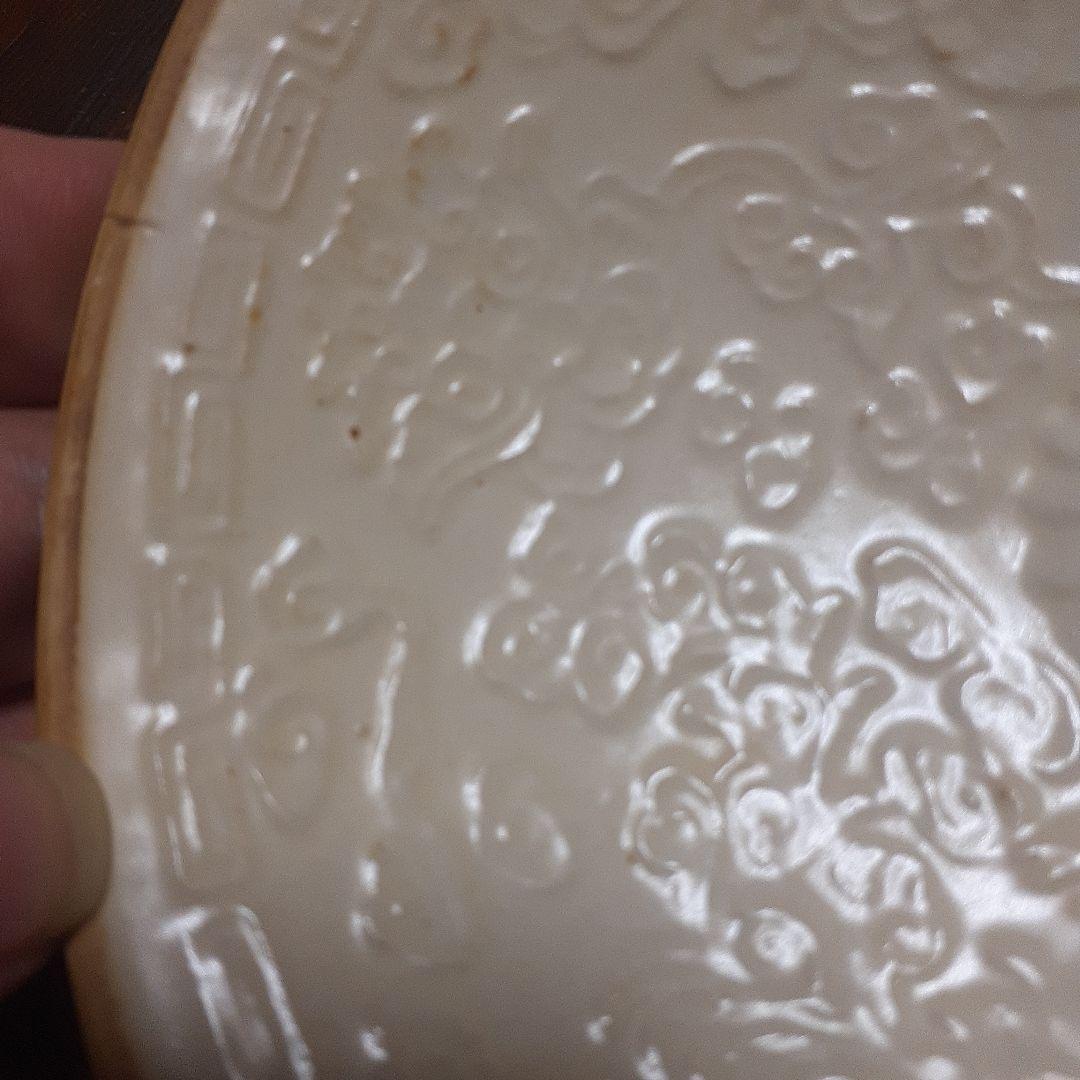 中国元時代定窯小皿