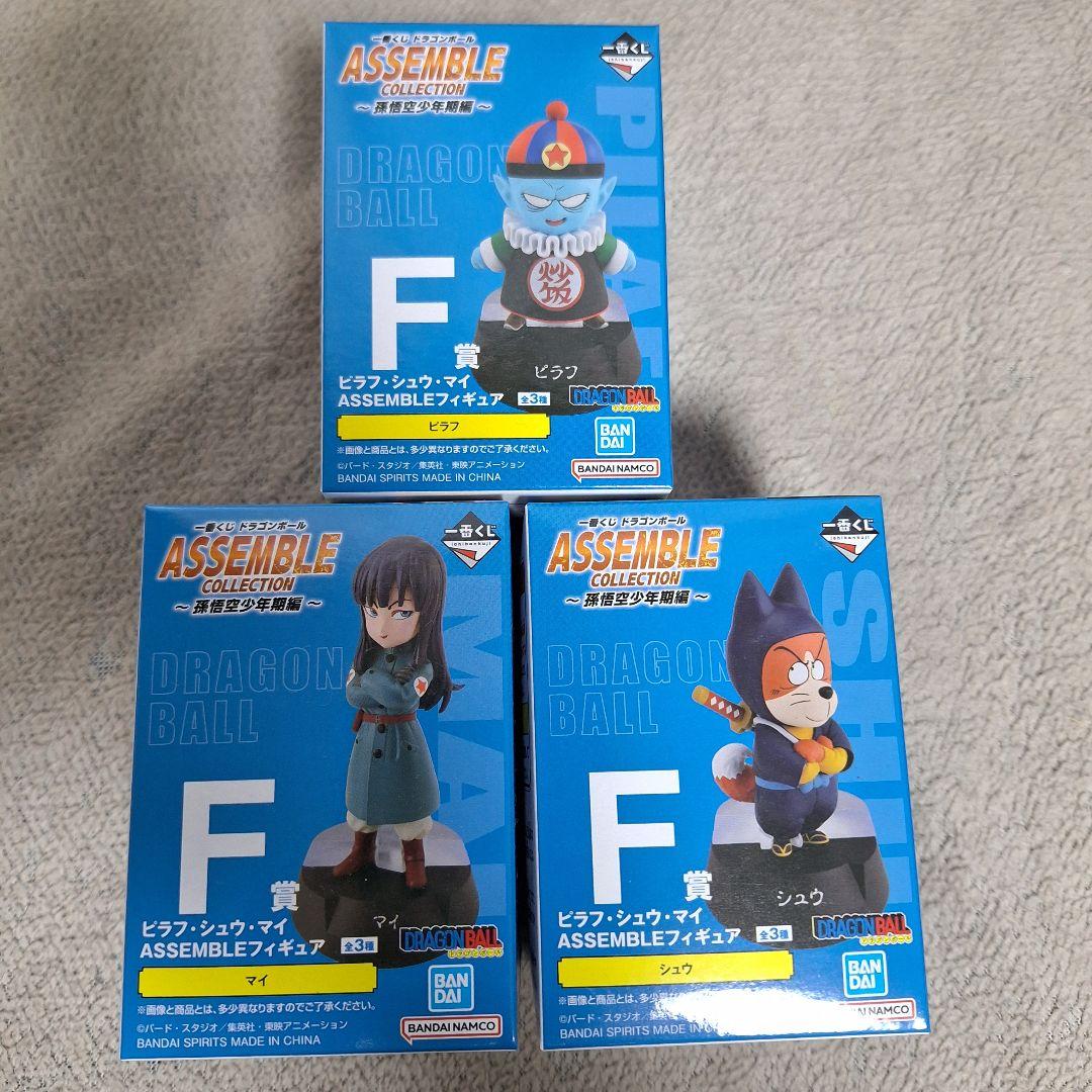 一番くじ ドラゴンボール ABCDEFG賞 24種（内レアアソート4体）