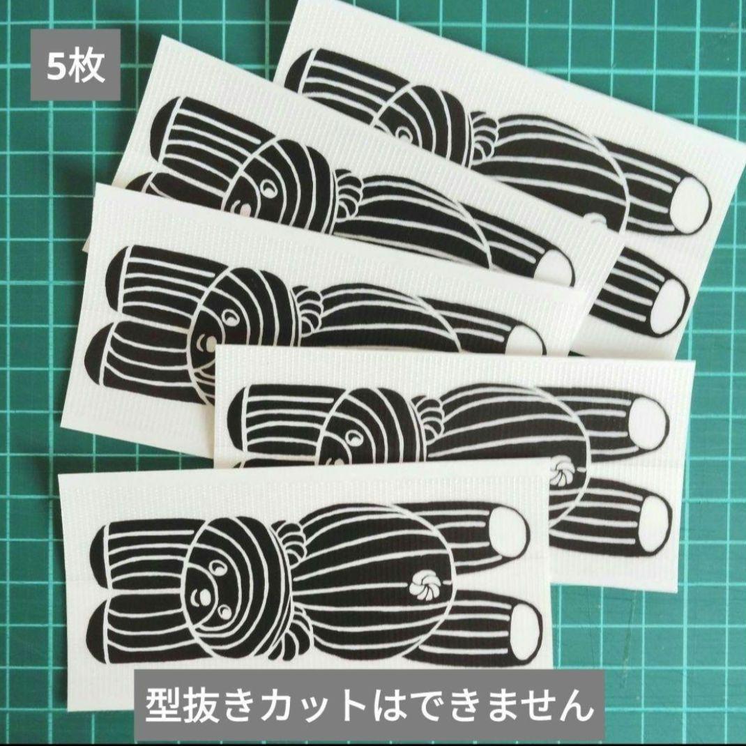 手紙社 oyaMADE おすそわけ ロール付箋 メモ 梱包テープのフレークシール