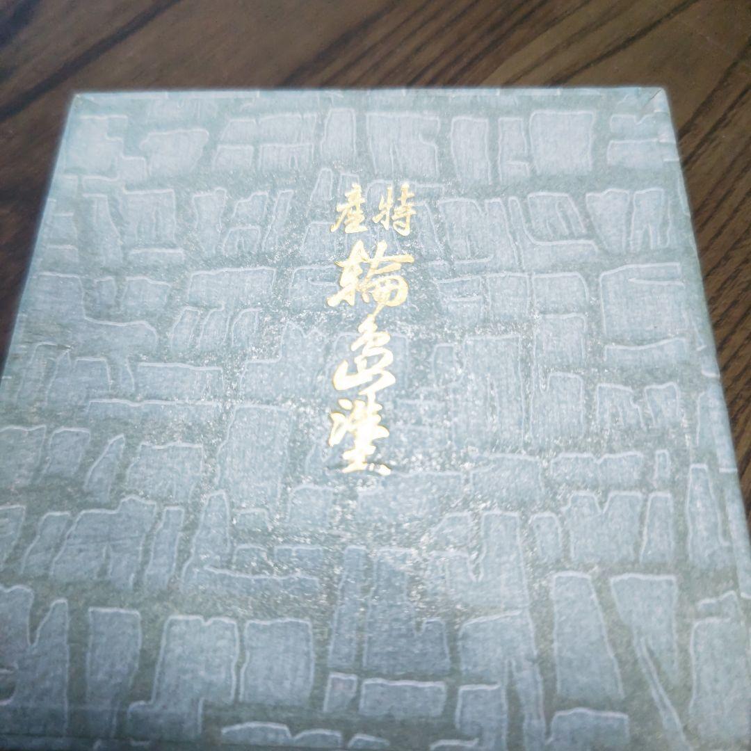 輪島塗　湯呑み5客組