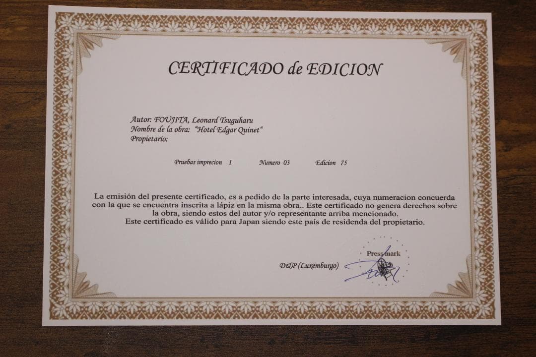 藤田嗣治 エスタンプリトグラフ ホテルエドガーキネ 75部限定
