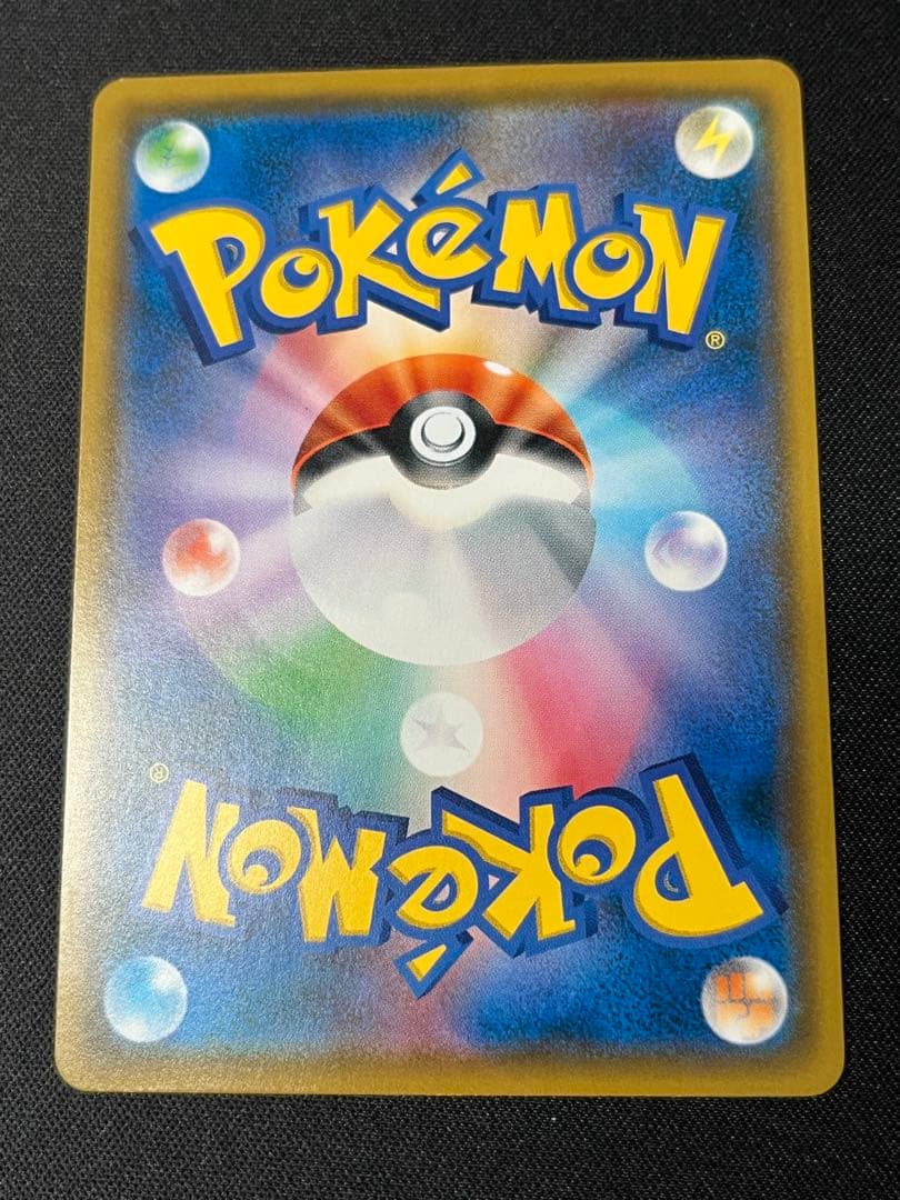 ポケモンカード　イーブイ　プロモ　287/SM-P ムンク展×ポケカ　特典