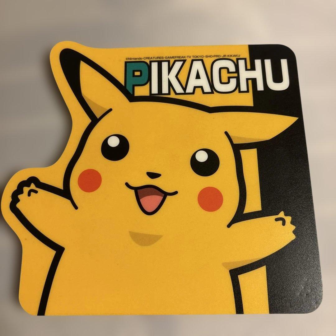 平成レトロ　初期　ピカチュウ マウスパッド　下敷　文房具