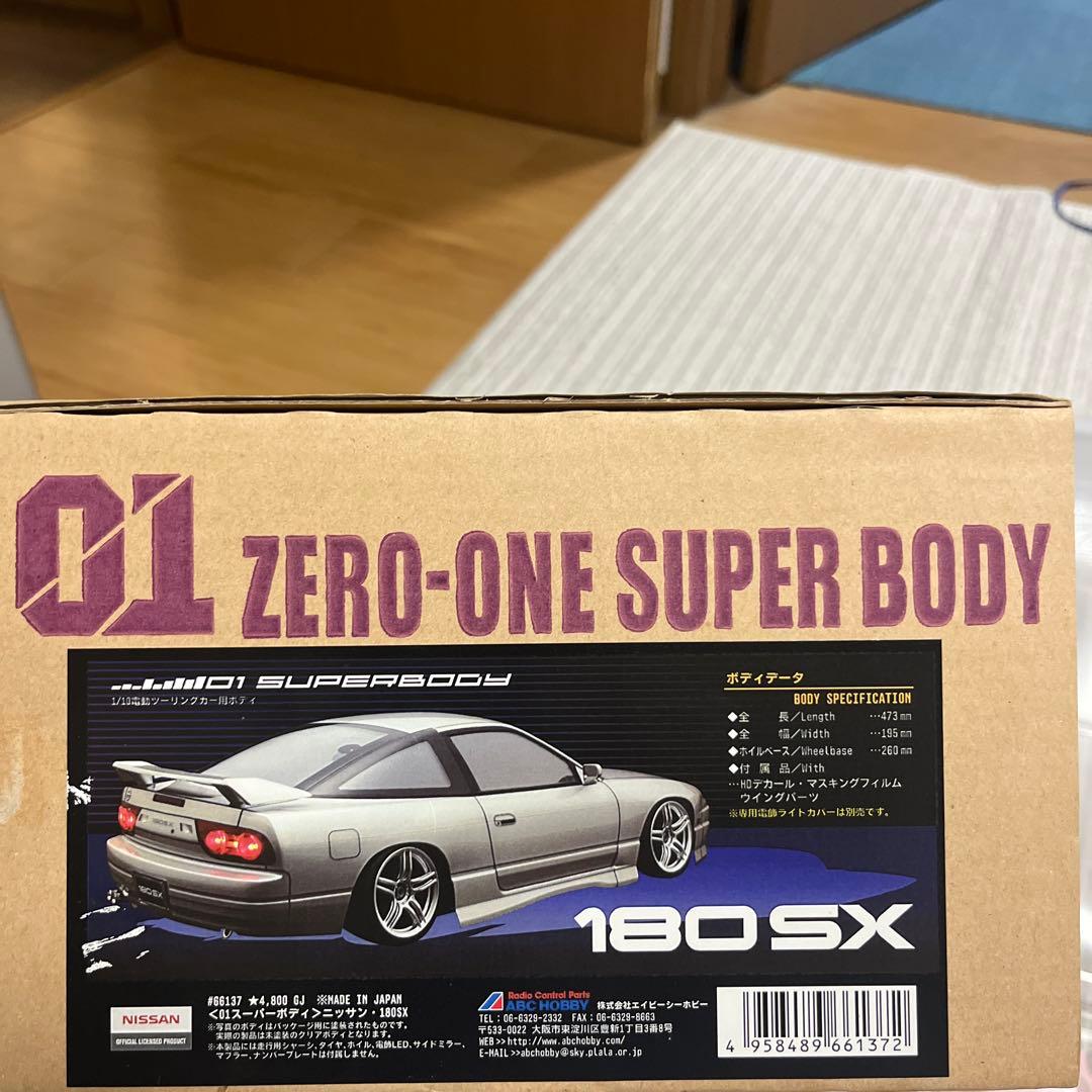 ABC HOBBY 180SX スーパーボディ