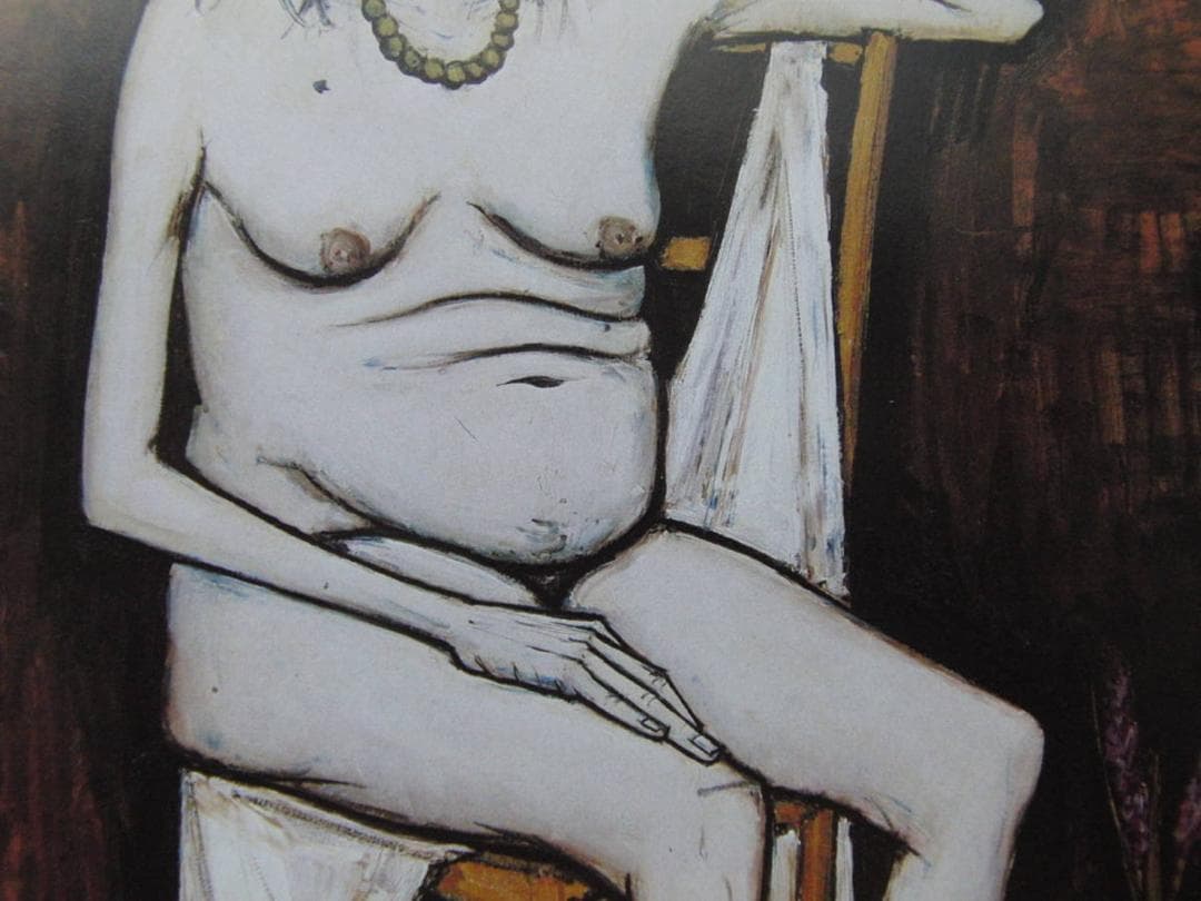 ベルナール・ビュッフェ、「Femme nue assise」、希少画集の額装画