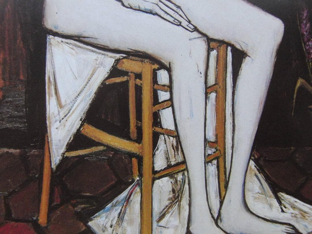 ベルナール・ビュッフェ、「Femme nue assise」、希少画集の額装画