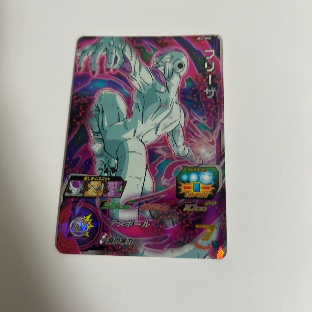 ドラゴンボールヒーローズ　フリーザ