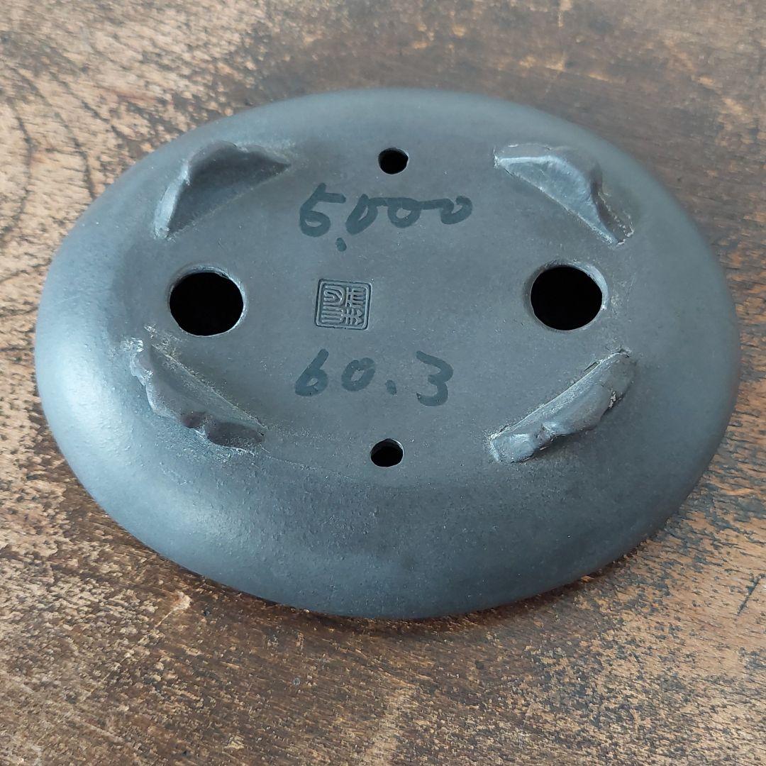 盆栽鉢　美芸　常滑焼