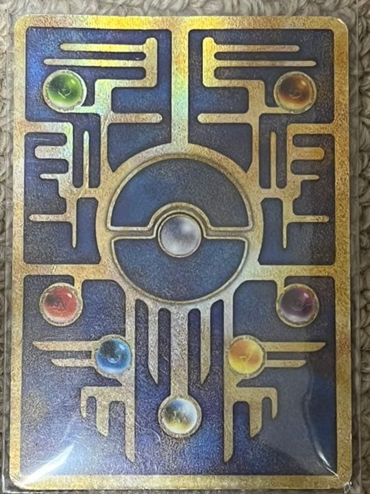 ポケモンカード　古代ミュウ&ひかるミュウ