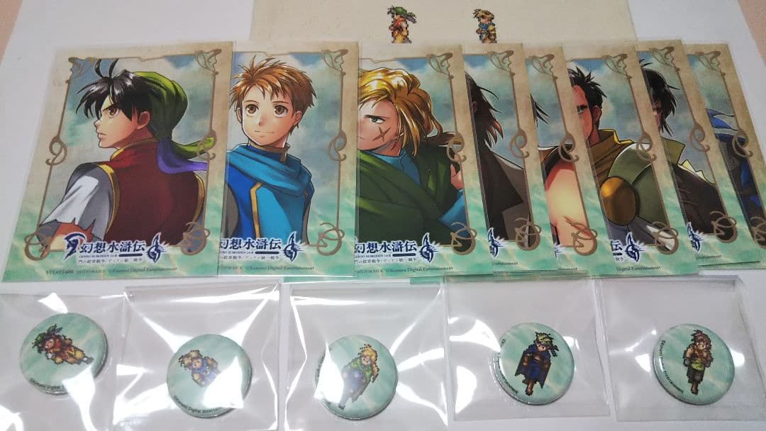 幻想水滸伝　ステラワース購入特典　※写真のものだけ