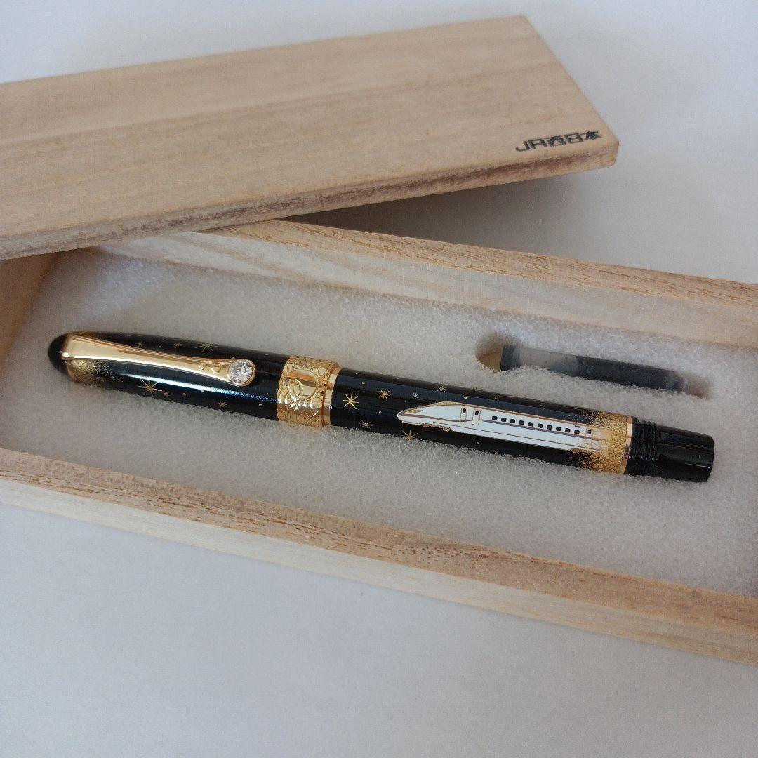 【限定品】北陸新幹線 W7系 万年筆 JR西日本