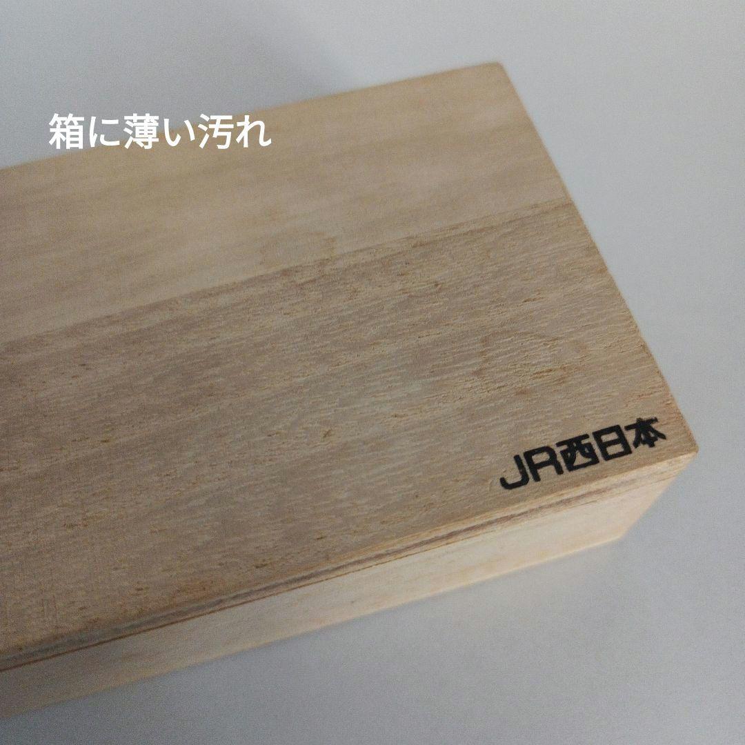【限定品】北陸新幹線 W7系 万年筆 JR西日本