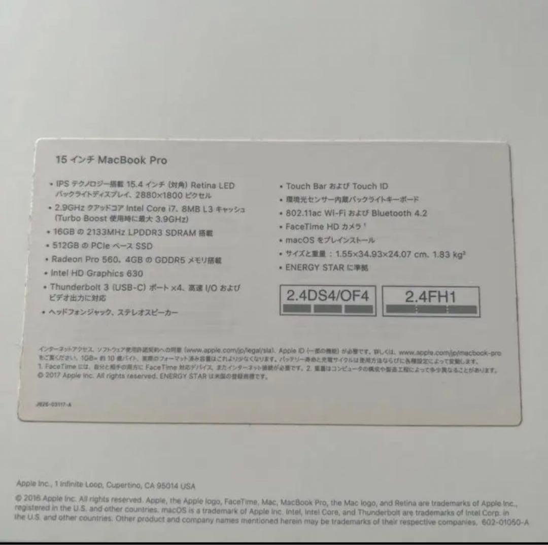 MacBook Pro 15インチ 512GB