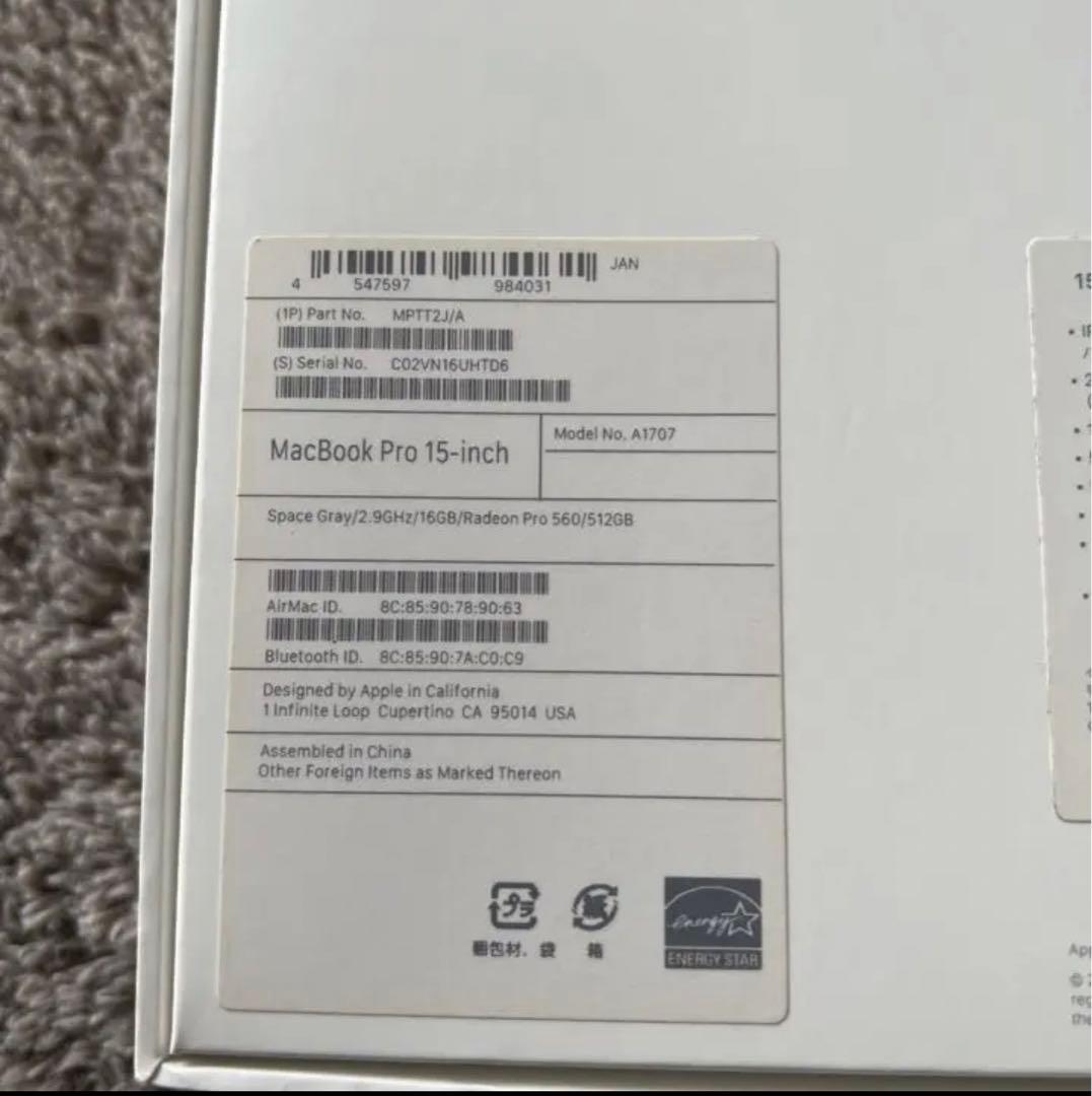 MacBook Pro 15インチ 512GB