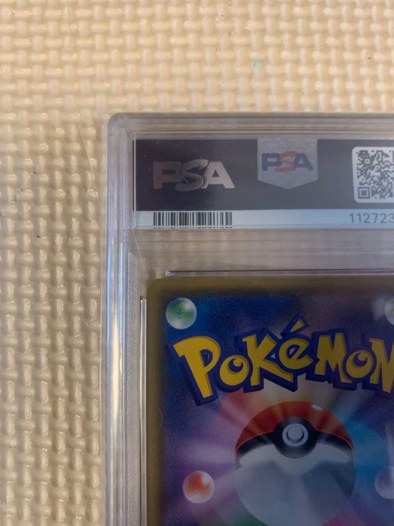 ★【PSA10】 いちげきウーラオス・れんげきウーラオスVMAX PSA鑑定★