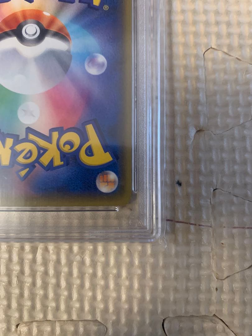 ★【PSA10】 いちげきウーラオス・れんげきウーラオスVMAX PSA鑑定★