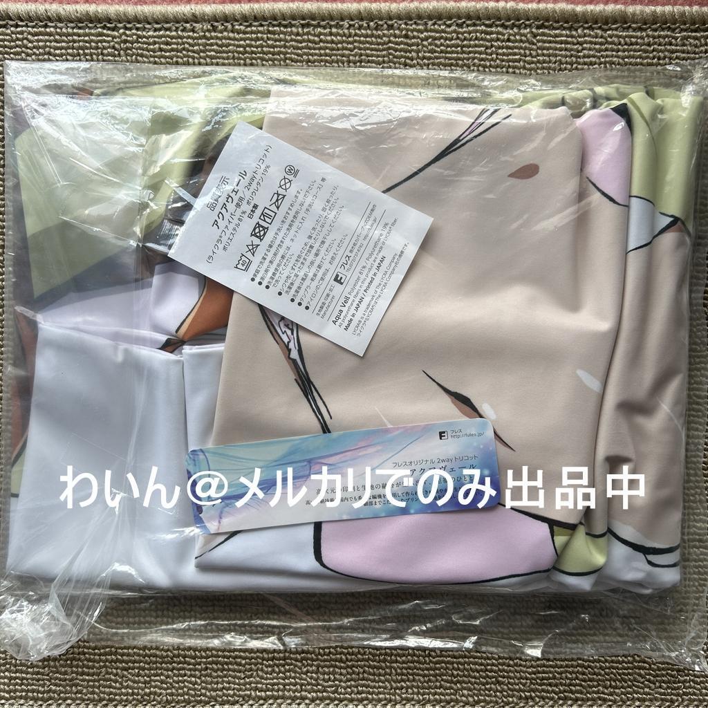 コードギアス 反逆のルルーシュ 添い寝抱き枕カバー シャーリー