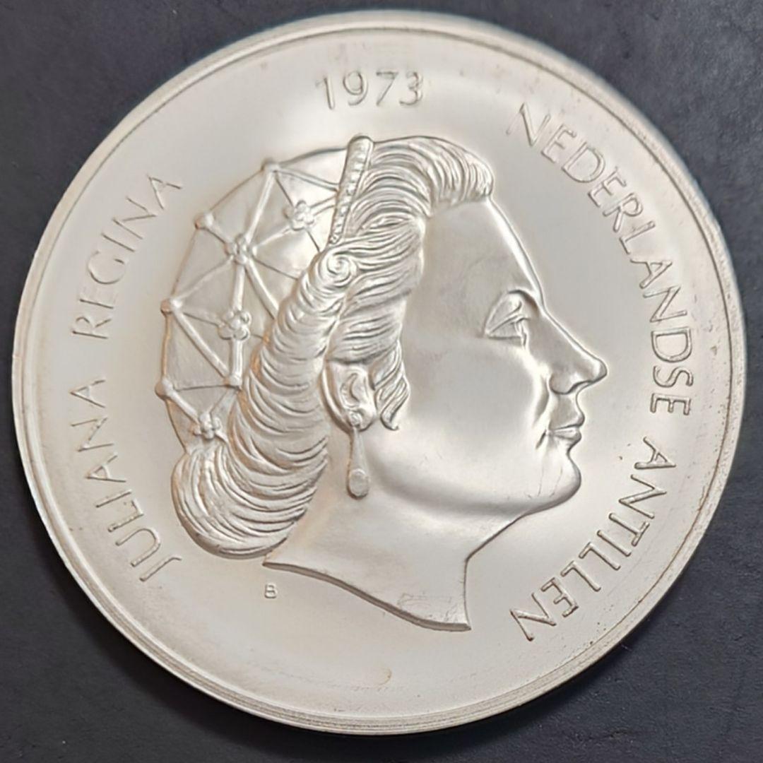 1973年 アンティル銀貨 ユリアナ女王25周年記念銀貨 SV925 特大銀貨