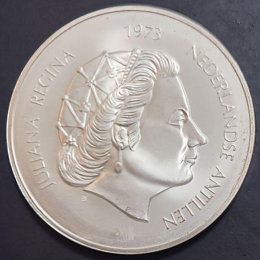 1973年 アンティル銀貨 ユリアナ女王25周年記念銀貨 SV925 特大銀貨