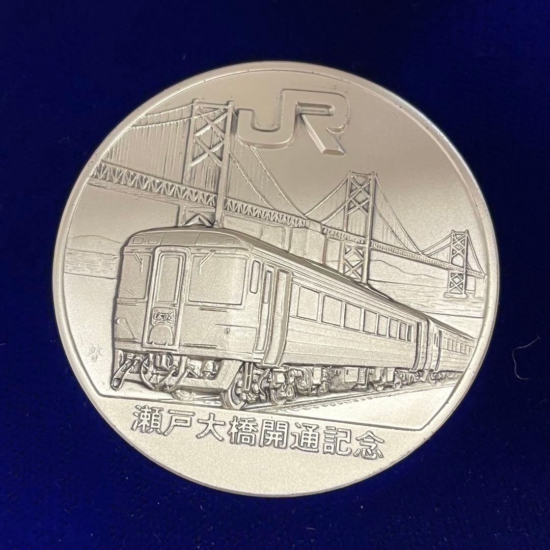 ネ*コ様 JR 瀬戸大橋開通公式記念メダル 純銀製 【d1238c42】