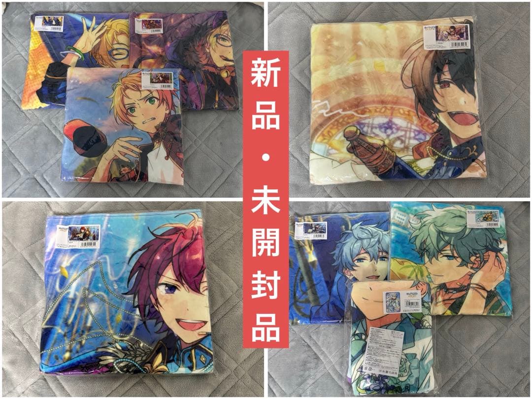 【バラ売り可⭕️】あんスタ ビジュアルバスタオル