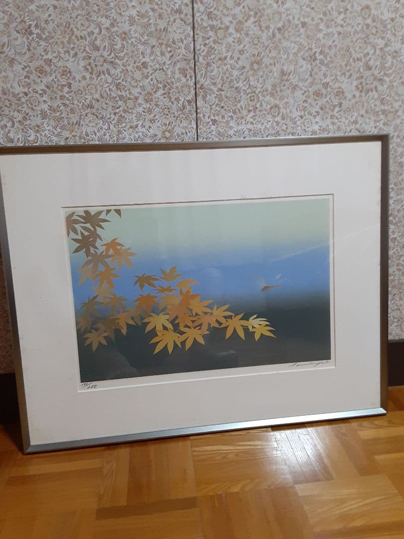 紅葉とトンボのリトグラフ