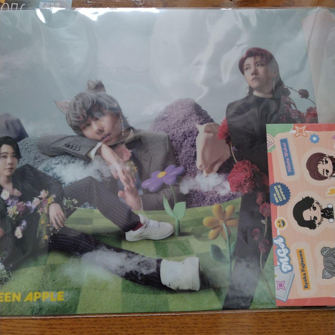 ミセスグリーンアップル一番くじ　C賞ストールD賞マグカップ他バベルグッズセット