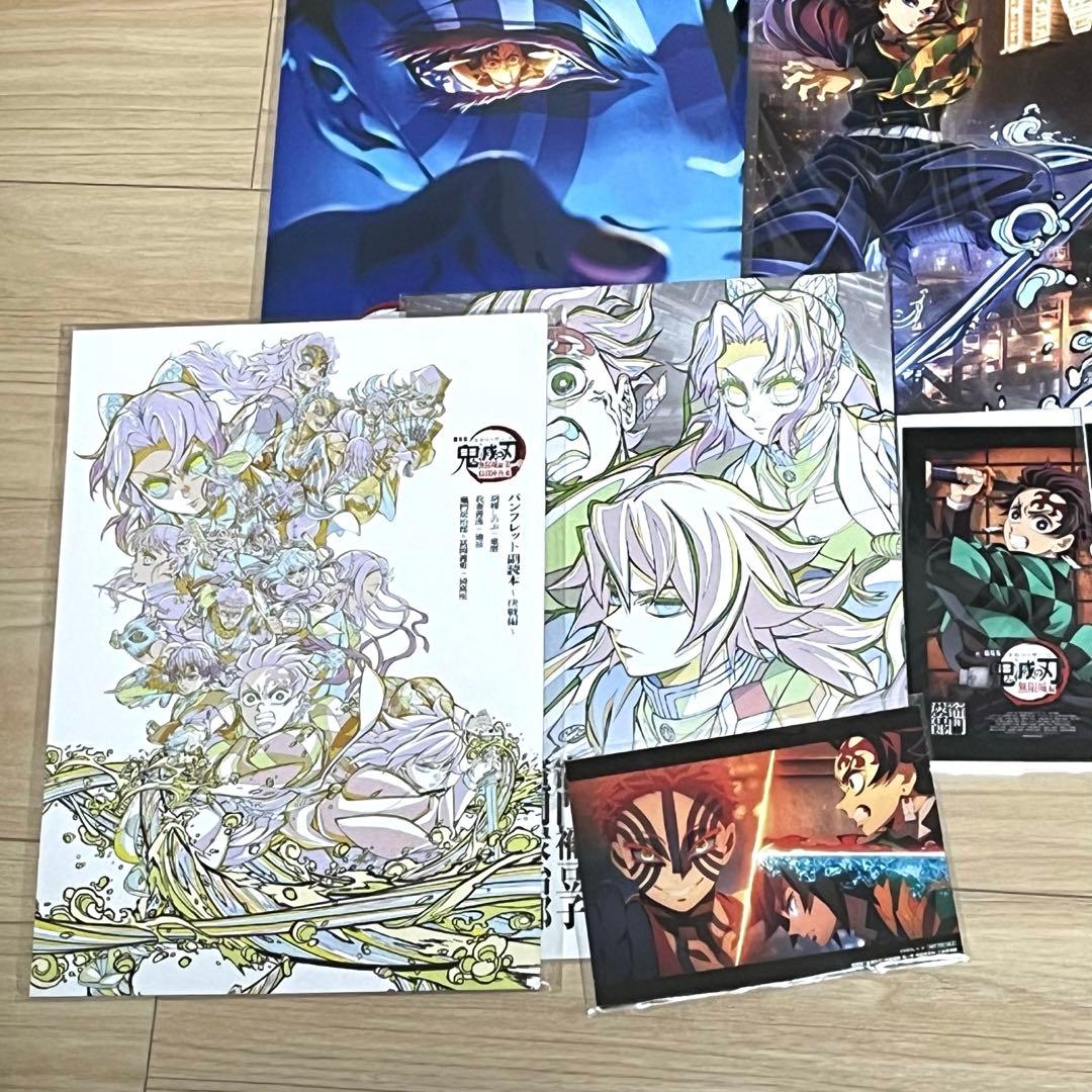 鬼滅の刃 無限城編 入場特典第1弾〜12弾