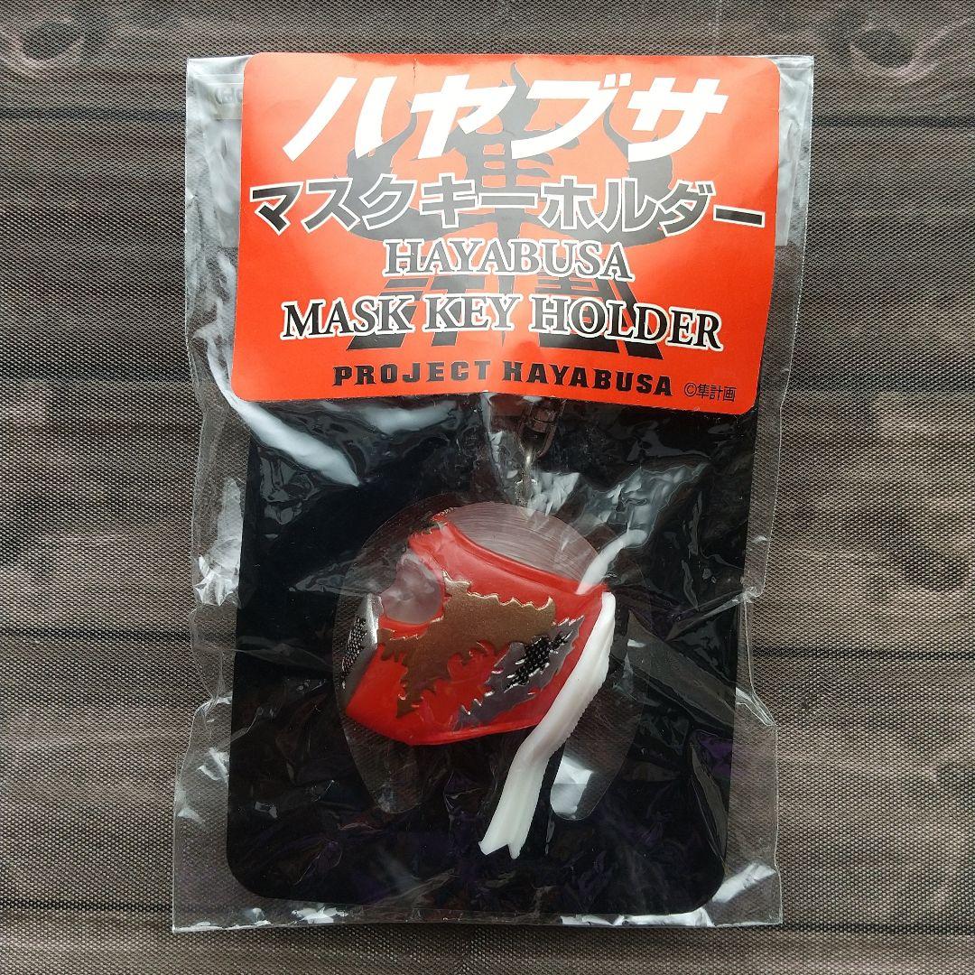 【新品・レア】初代ハヤブサ マスクキーホルダー FMW プロレス