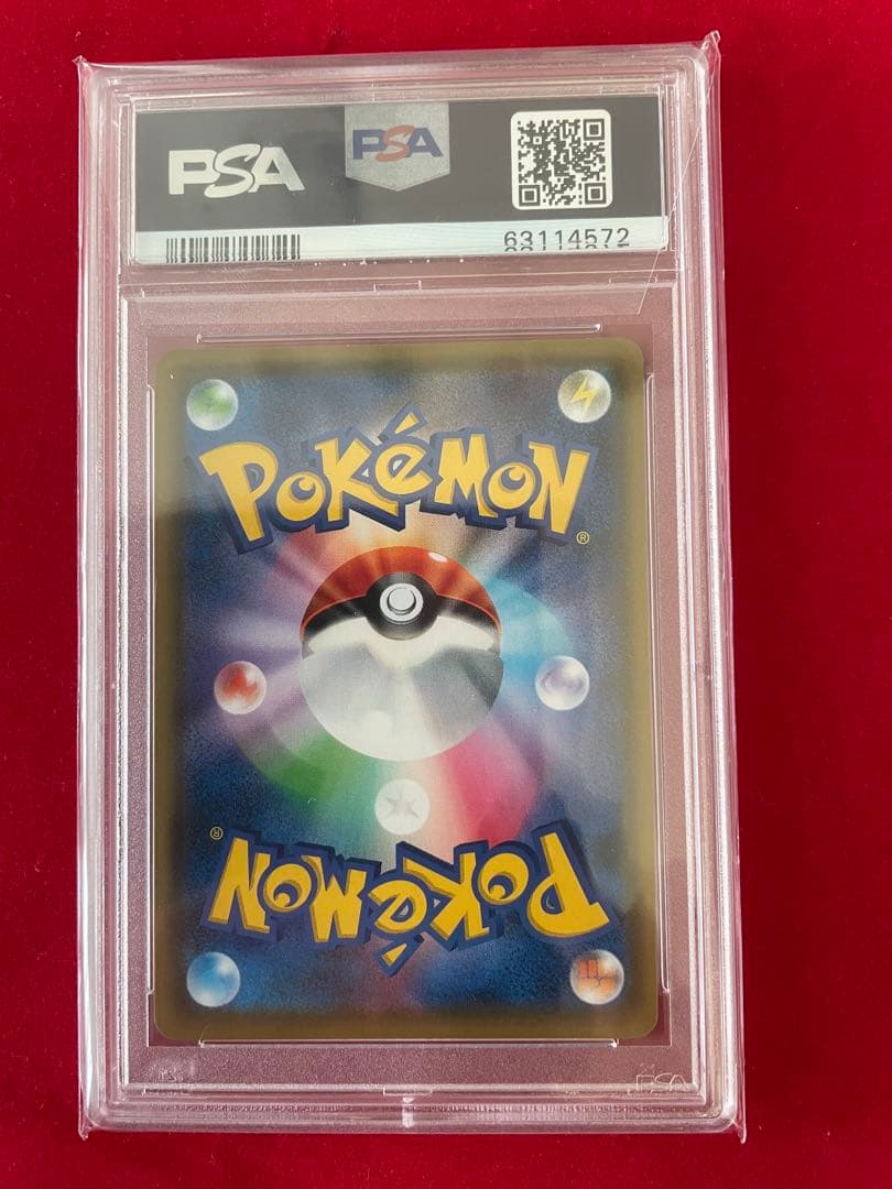 トゲピー＆ピィ＆ププリン GX SR 【PSA10】