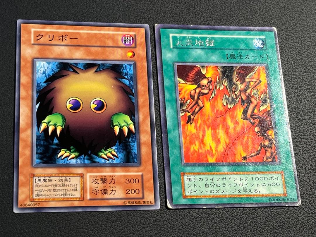 遊戯王【初期】vol.7 セミコンプ52枚セット　ミラーフォース他