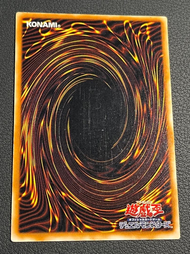 遊戯王【初期】vol.7 セミコンプ52枚セット　ミラーフォース他