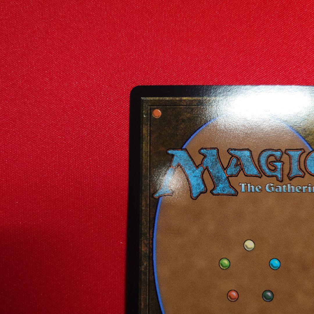 沸騰する小湖　ドラゴンスケイルFoil　日