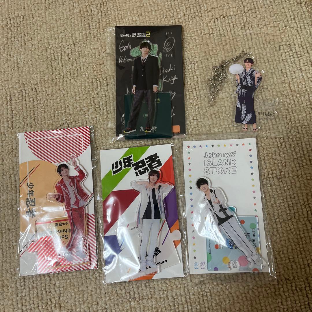 少年忍者 内村颯太まとめ買い