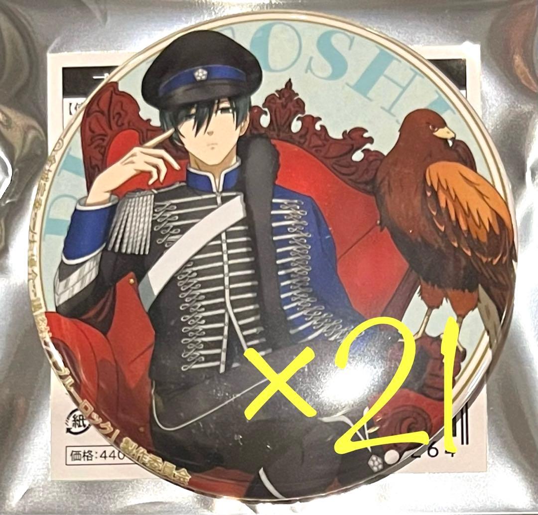 ブルーロック　糸師 凛　等身　ナポレオン　缶バッジ