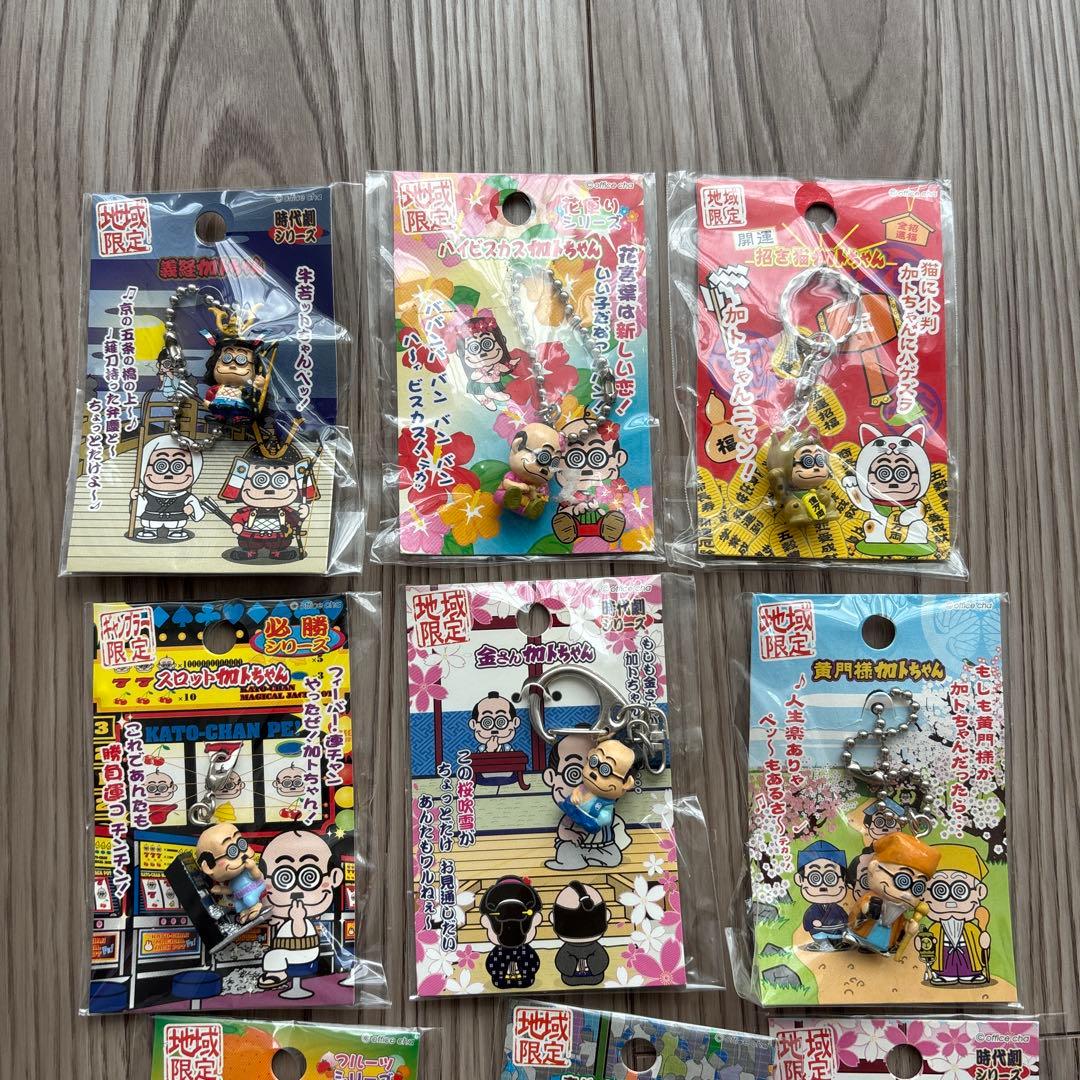 レア　ご当地カトちゃん　キーホルダー