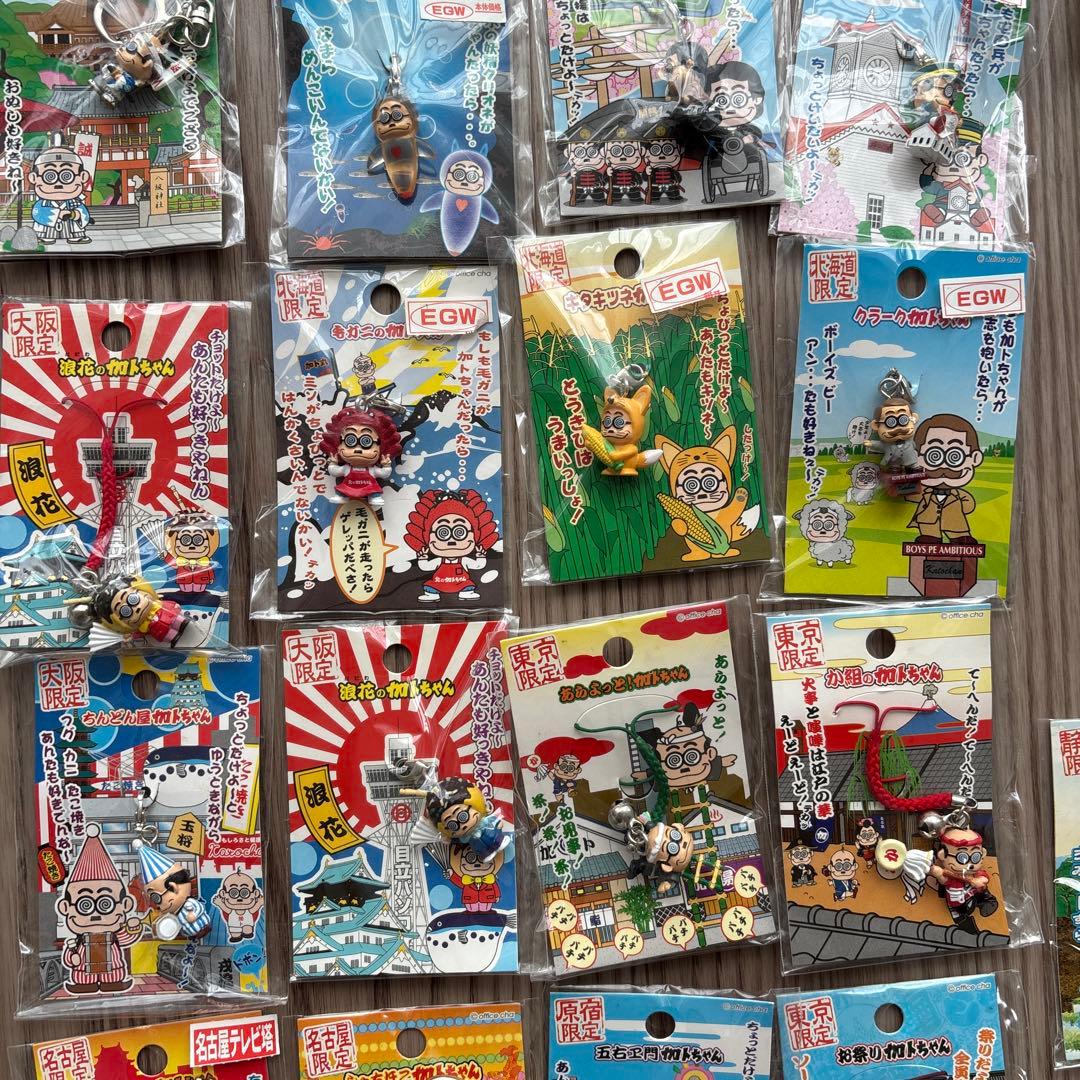 レア　ご当地カトちゃん　キーホルダー